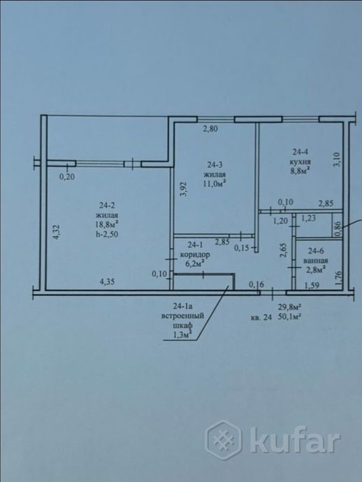 Квартира 50.1 м²