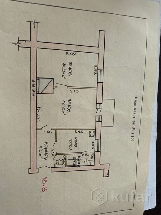 Квартира 47.88 м²