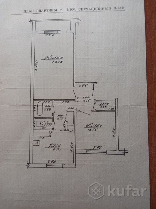 Квартира 53.31 м²
