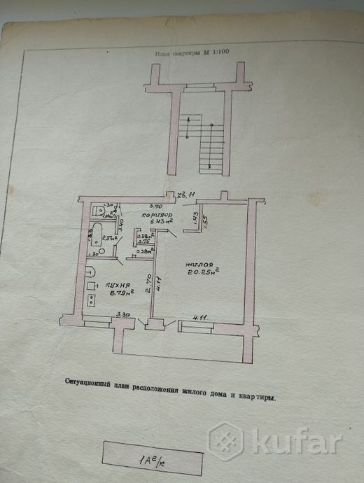 Квартира 38 м²