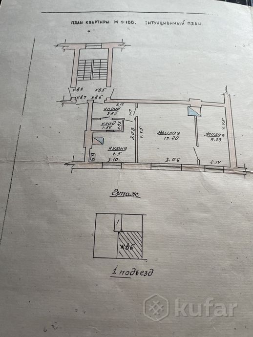 Квартира 39.17 м²