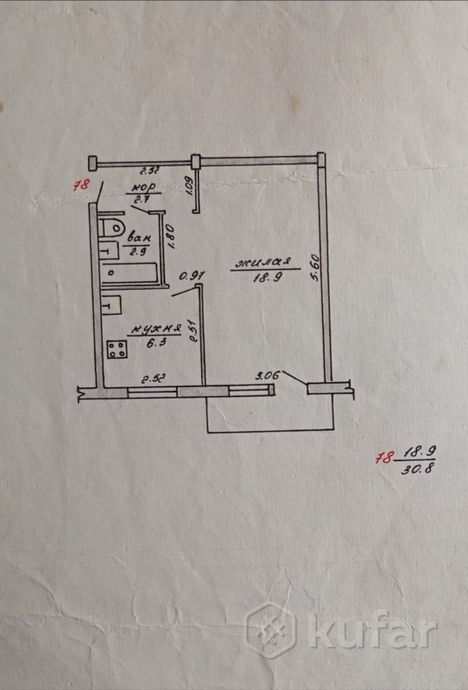 Квартира 30.8 м²