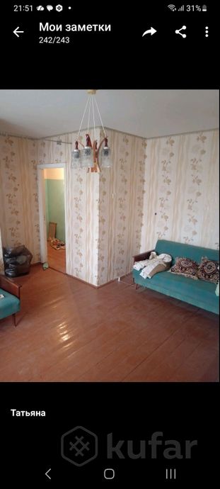 Квартира 31.3 м²