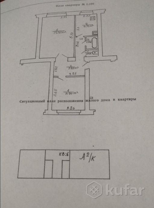 Квартира 49.6 м²
