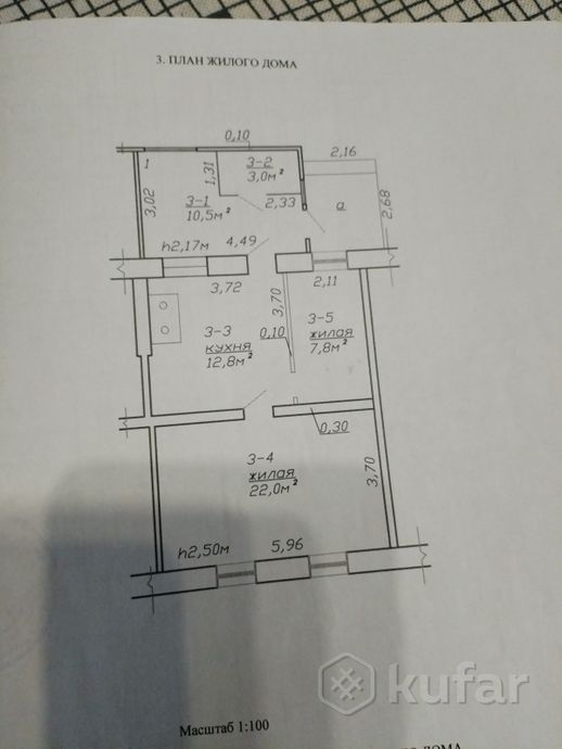 Квартира 58 м²