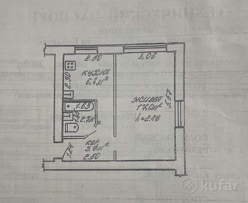 Квартира 30.4 м²