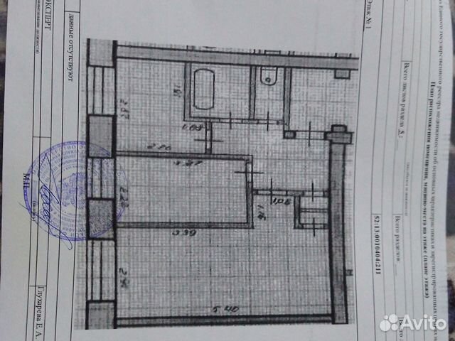 Квартира 2-комн. 38.6 м² за 700 000 ₽ в Чкаловск — фото 1