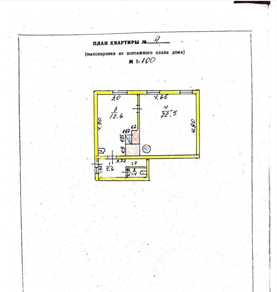 Квартира 1-комн. 42 м² за 650 000 ₽ в Окуловка — фото 2