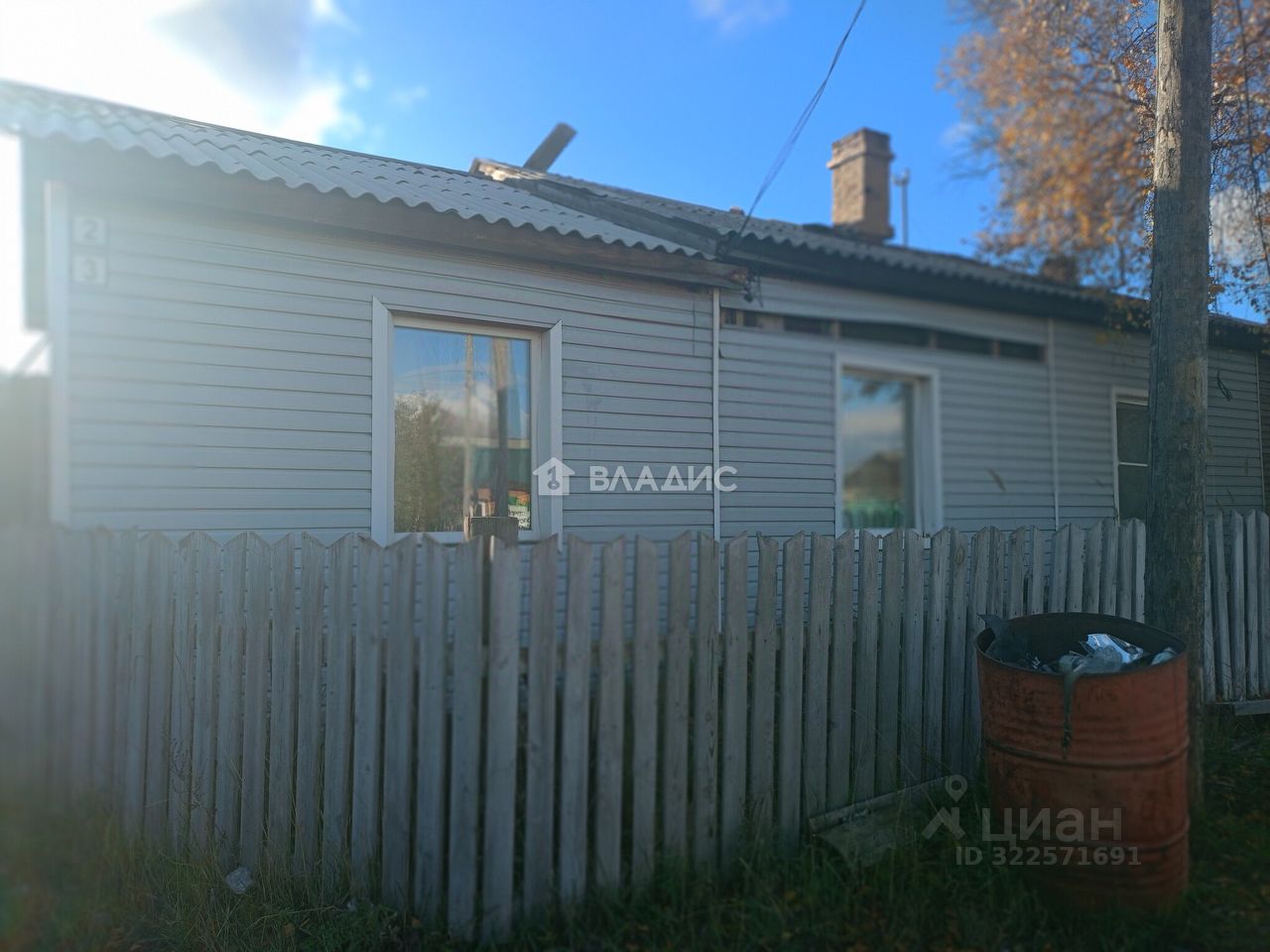 Комната 2-комн. 23.3 м² за 1 150 000 ₽ в пгт Усть-Баргузин — фото 2