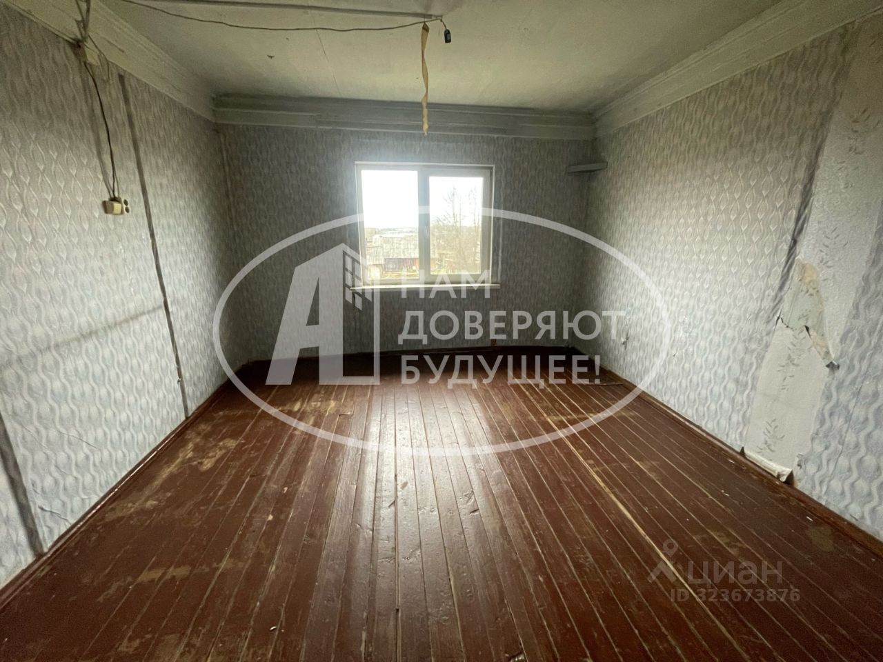 Квартира 1-комн. 29.8 м² за 380 000 ₽ в с. Белоево — фото 2