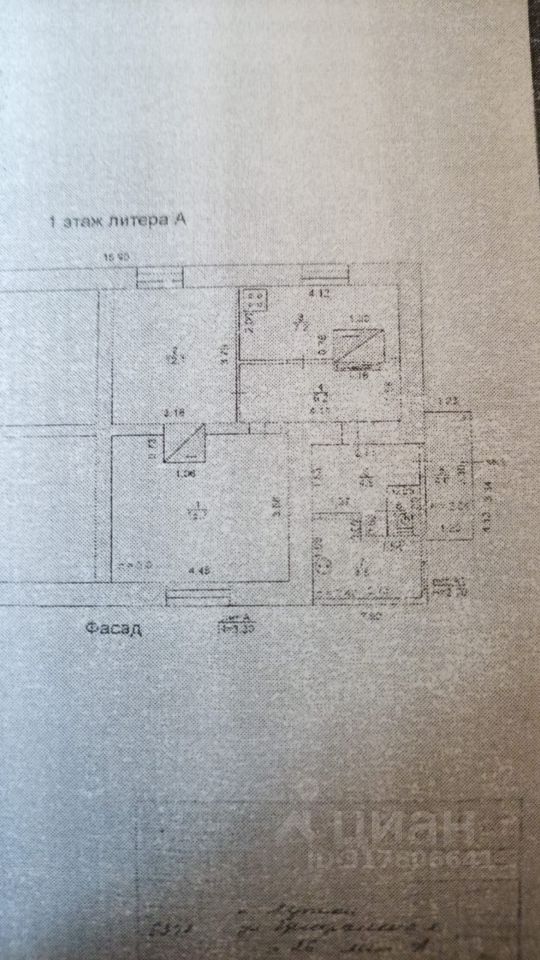 Дом 102.8 м² за 110 000 ₽ в Емсненское с/пос — фото 1