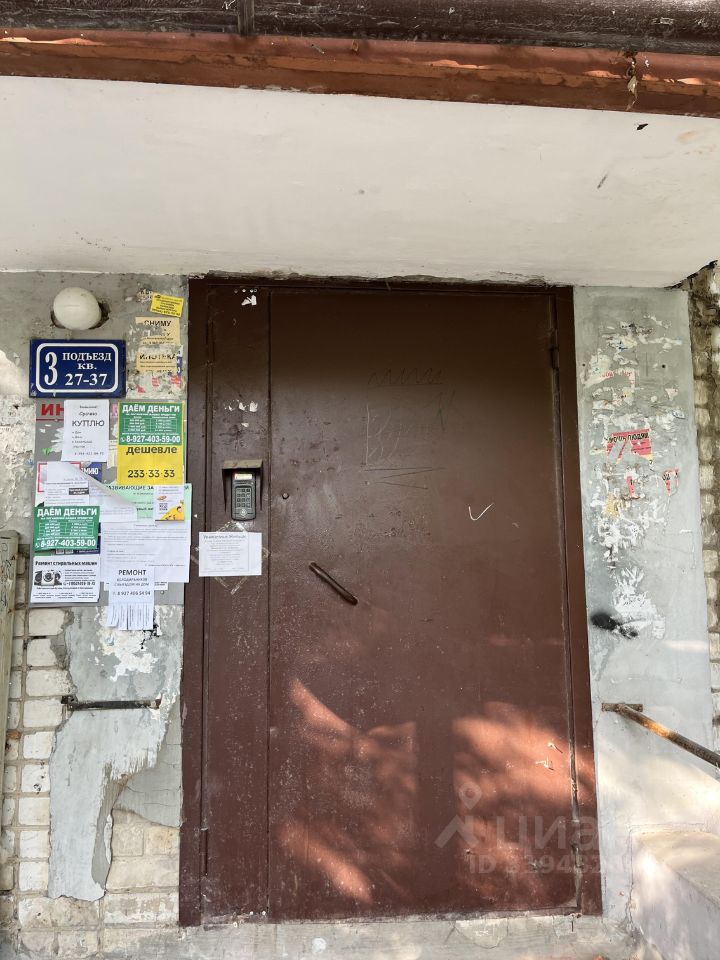 Квартира 43.7 м² в Казань — фото 4