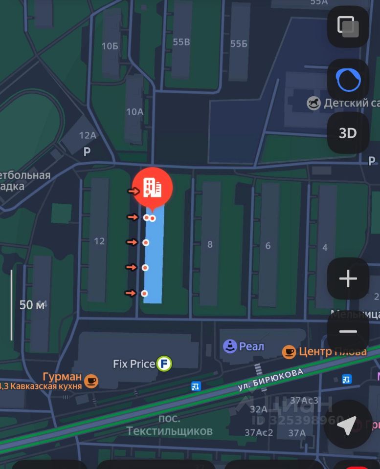 Комната 44 м² за 600 000 ₽ в Орехово-Зуево — фото 3