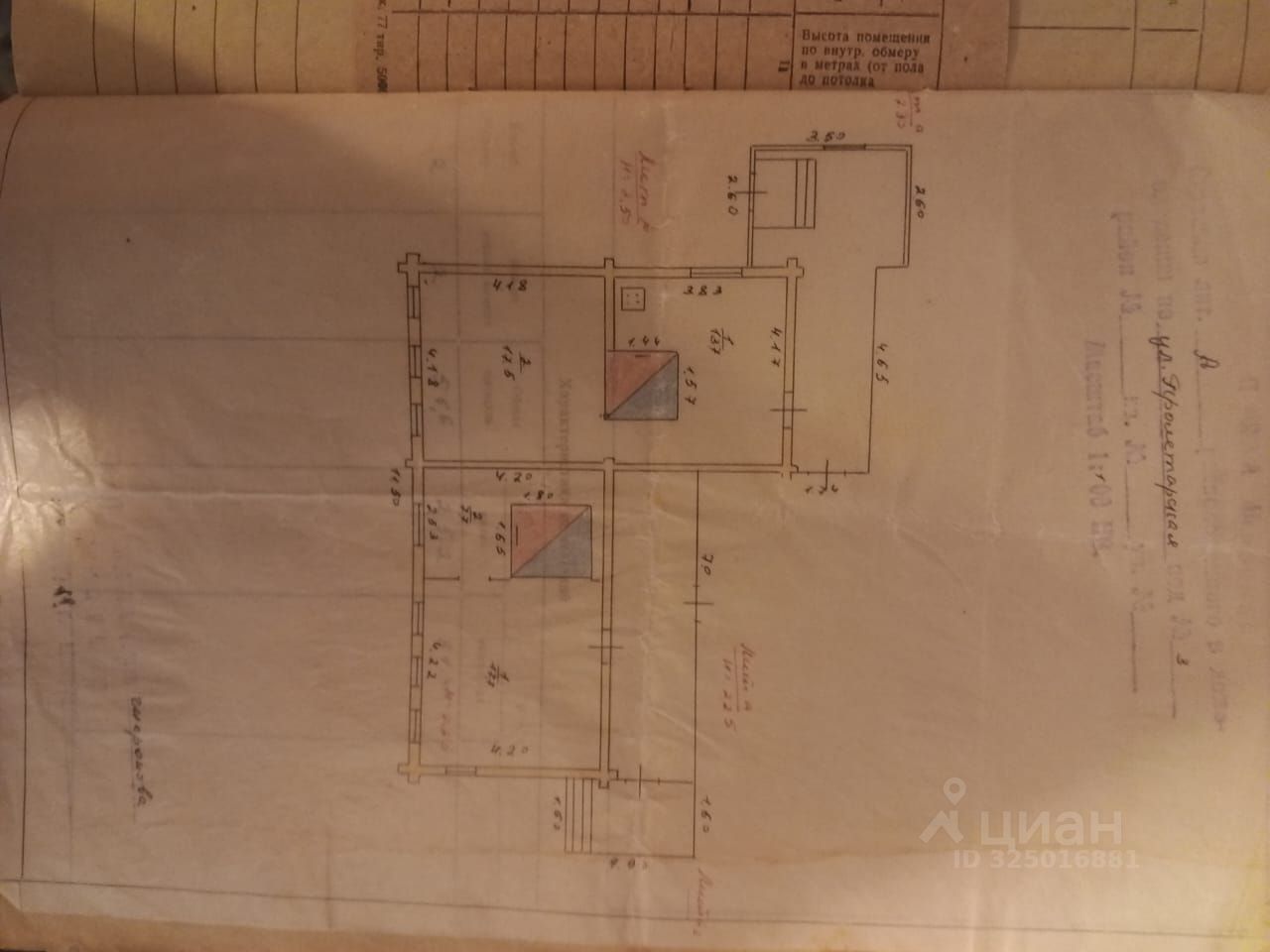 Дом 56.6 м² за 185 000 ₽ в с. Мыт — фото 1
