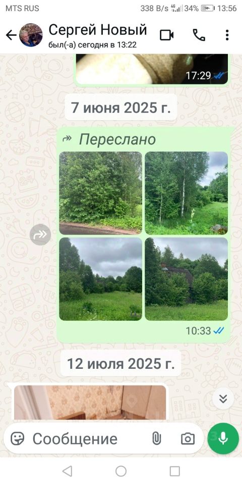 Дом 20 м² за 70 000 ₽ в д. Остров (Мойкинское сельское поселение) — фото 1