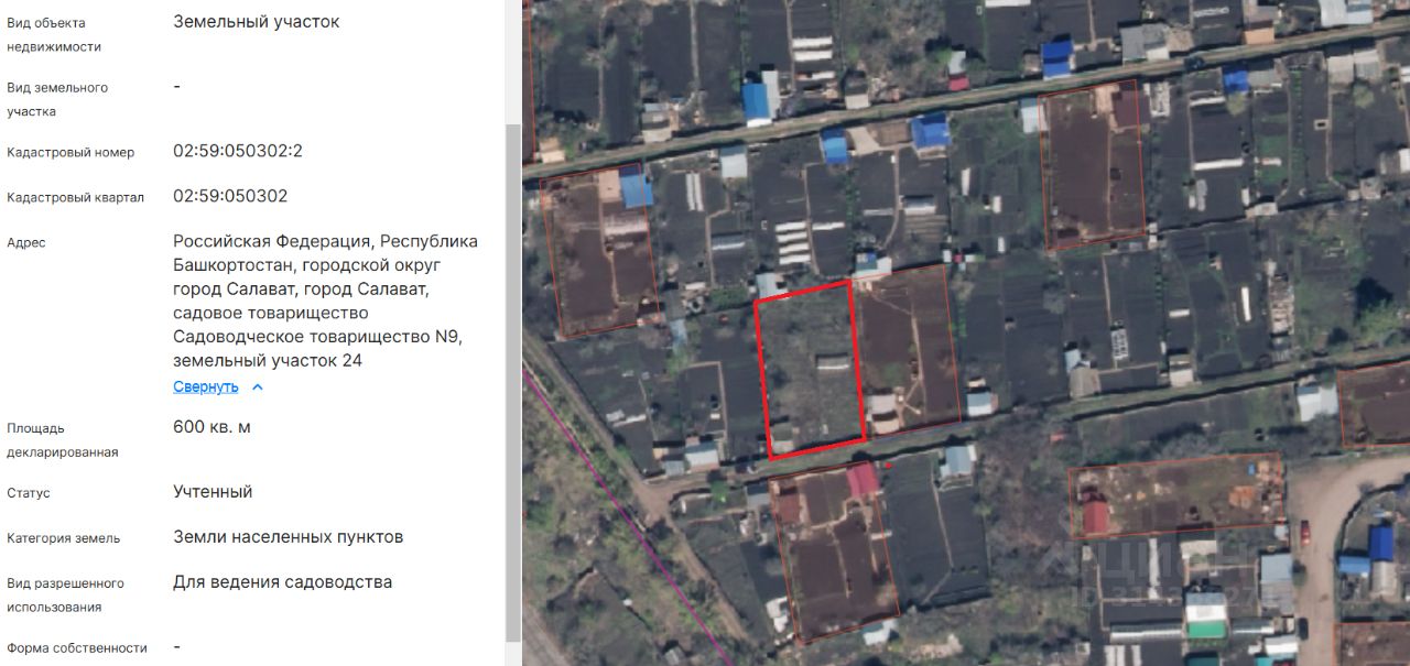 Дом 18 м² в Салават — фото 5