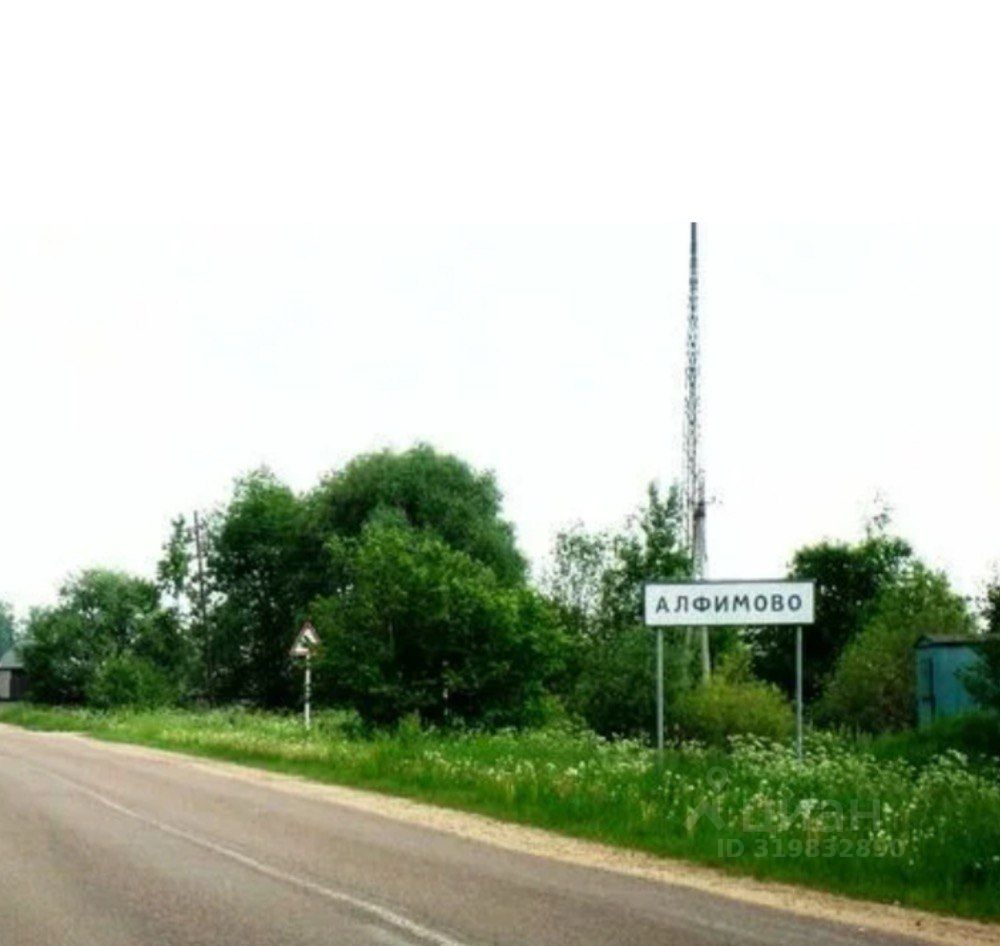Квартира 47 м² за 610 000 ₽ в д. Алфимово — фото 2