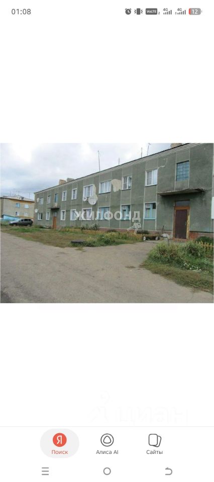 Комната 2-комн. 40.6 м² за 650 000 ₽ в д. Березовка — фото 1