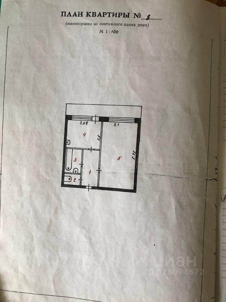Комната 1-комн. 34 м² за 610 000 ₽ в д. Елембаево — фото 1