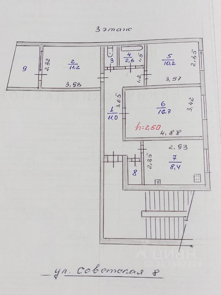 Комната 3-комн. 62.4 м² за 950 000 ₽ в Ермоловский сельсовет — фото 1