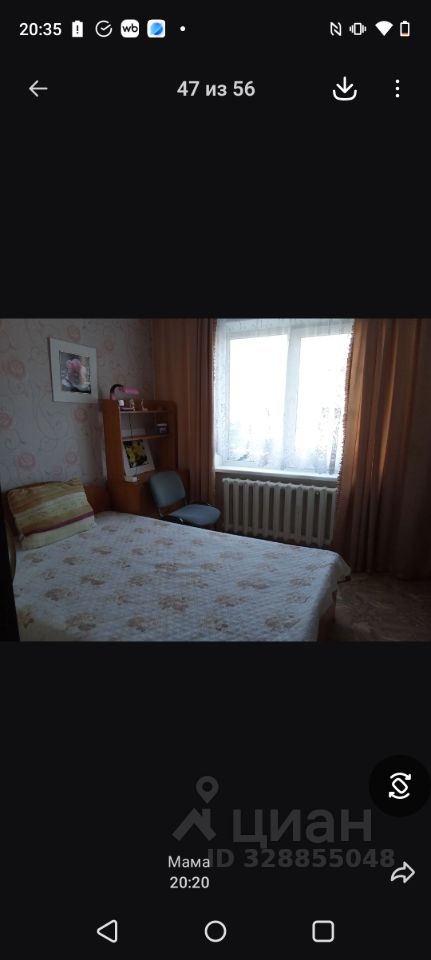 Комната 2-комн. 43.3 м² за 200 000 ₽ в Губаха — фото 3