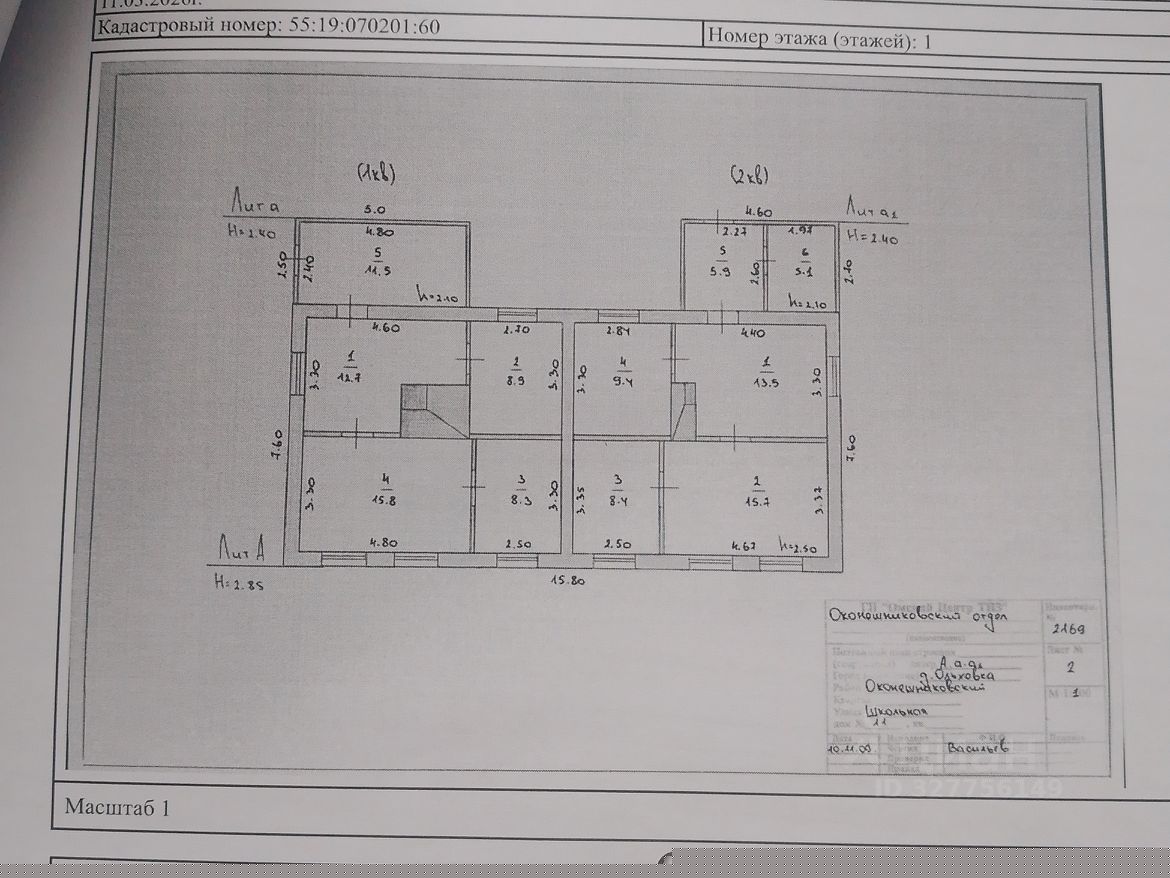 Квартира 3-комн. 45.7 м² за 200 000 ₽ в д. Ольховка — фото 1