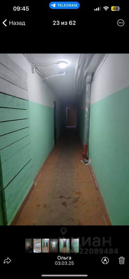 Квартира 1-комн. 16.2 м² за 750 000 ₽ в Пермь — фото 1