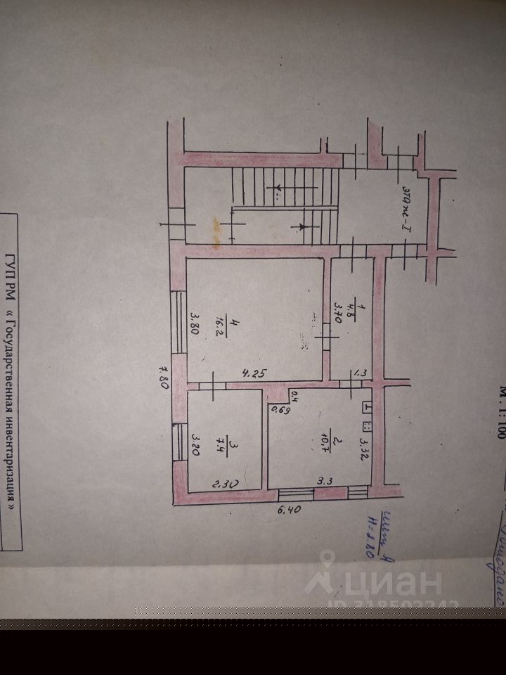 Комната 2-комн. 39.1 м² за 600 000 ₽ в пос. Ромоданово — фото 1