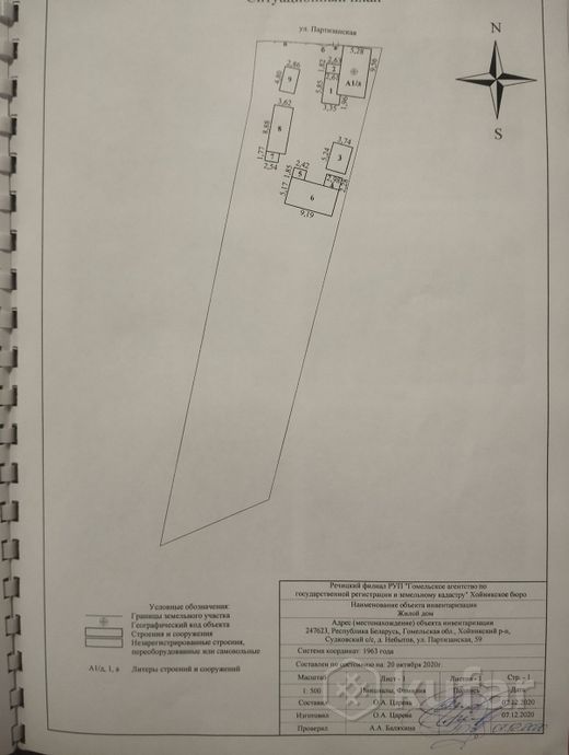 Дом 2-комн. 50 м² за 105 720 ₽ в Небытов — фото 2