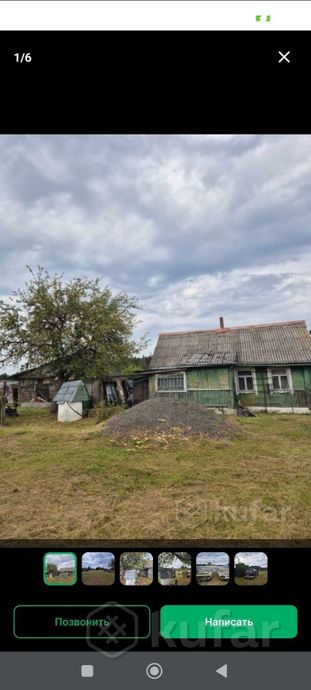 Дом 4-комн. 16 м² за 396 450 ₽ в Солы — фото 1