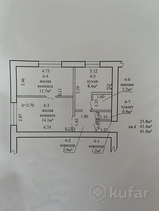 Квартира 2-комн. 41.4 м² за 521 599 ₽ в Яглевичи — фото 1