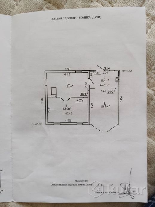 Дом 3-комн. 40 м² за 428 456 ₽ в Ляховичский — фото 2