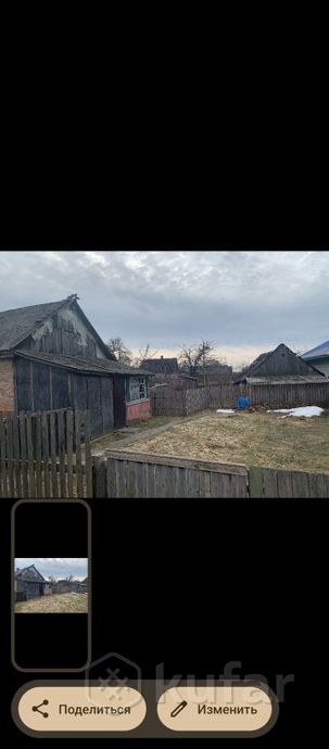 Дом 4-комн. 57.2 м² за 551 404 ₽ в Житковичи — фото 3