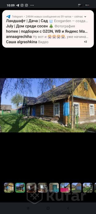 Дом 1-комн. 58 м² за 130 400 ₽ в Ёденцы — фото 1