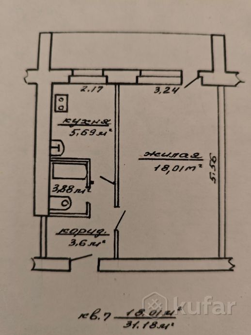 Квартира 1-комн. 31.2 м² за 993 116 ₽ в Рогачёв — фото 1
