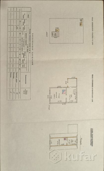 Дом 2-комн. 43 м² за 428 456 ₽ в Барановичский — фото 2