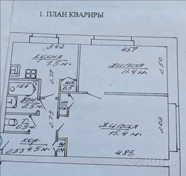 Квартира 2-комн. 40 м² за 298 056 ₽ в Белоусовщина — фото 1