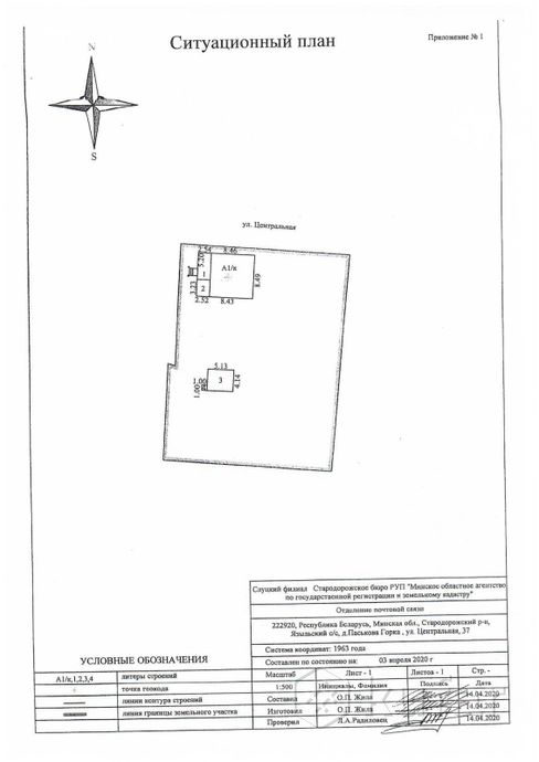 Дом 2-комн. 70.4 м² за 31 344 ₽ в Паськова Горка — фото 3