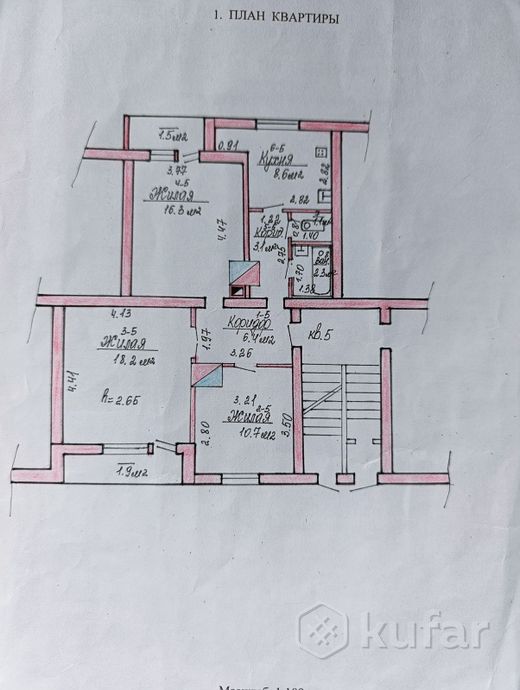Квартира 3-комн. 76 м² за 484 342 ₽ в Лылойти — фото 1