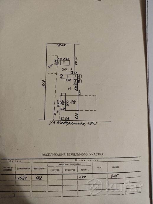 Дом 4-комн. 83.8 м² за 1 005 940 ₽ в Октябрьский — фото 2