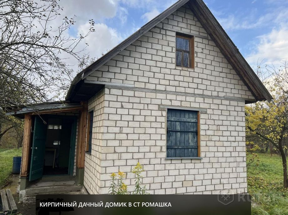 Дом 18.6 м² за 320 411 ₽ в Смолевичский — фото 1