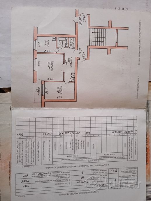 Квартира 2-комн. за 894 169 ₽ в Климовичи — фото 1