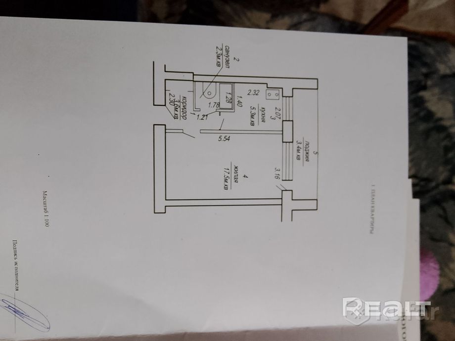 Квартира 1-комн. 28.7 м² за 1 005 940 ₽ в Рогачёв — фото 2