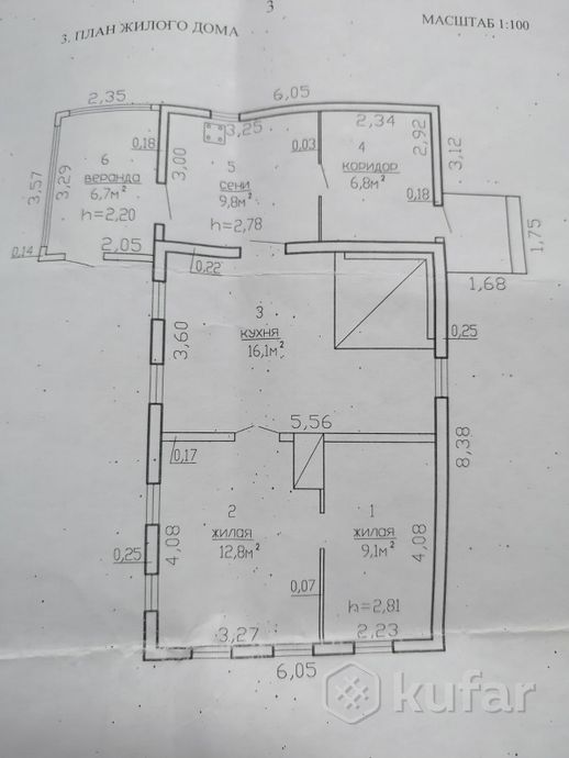 Дом 5-комн. 62.5 м² за 171 382 ₽ в Ковали — фото 1