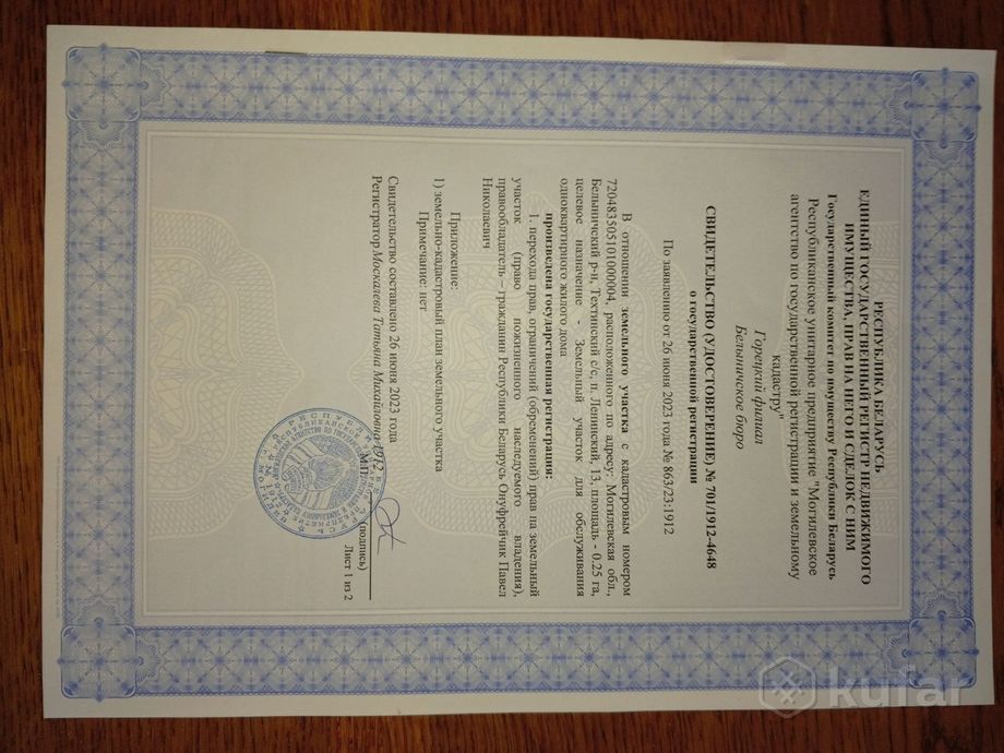 Дом 2-комн. 56.7 м² за 182 560 ₽ в Ленинский — фото 2