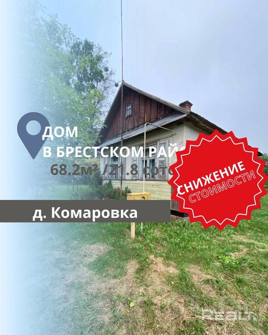 Дом 68.2 м² за 484 342 ₽ в Комаровка — фото 1