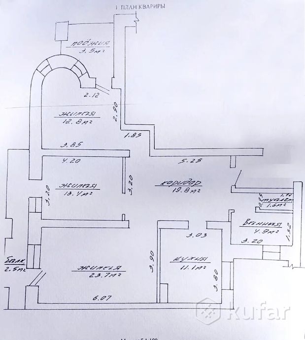 Комната 4-комн. 93 м² за 1 192 226 ₽ в Заславль — фото 2