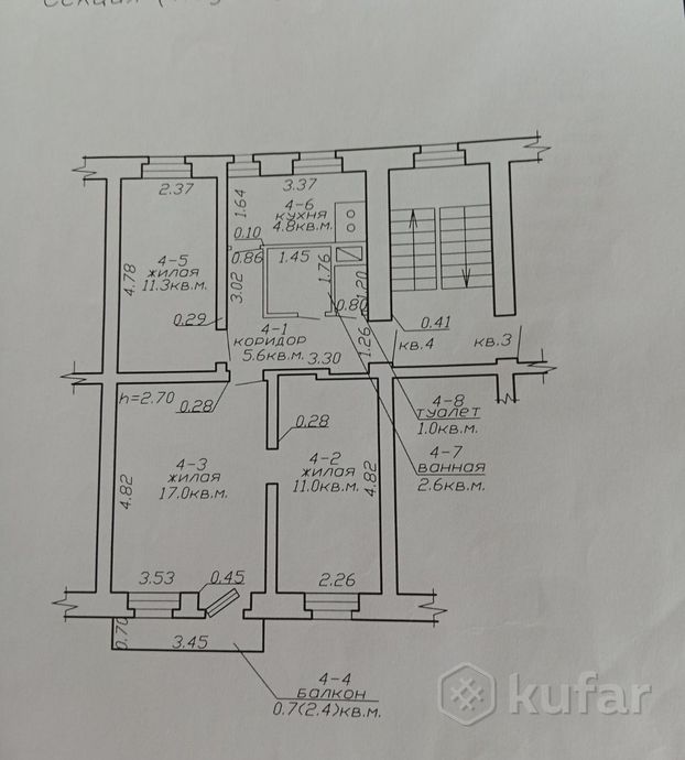 Квартира 3-комн. 54 м² за 660 750 ₽ в Климовичи — фото 1