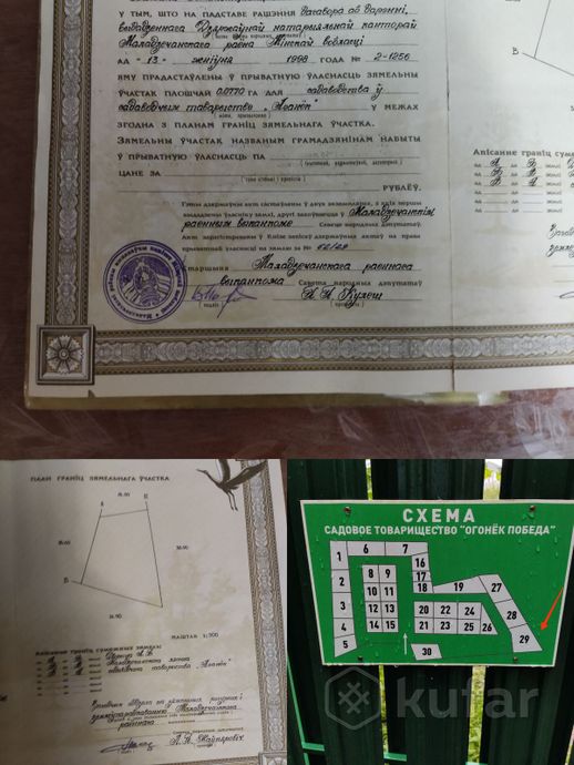 Дом 1-комн. 25 м² за 312 959 ₽ в Молодечненский — фото 1