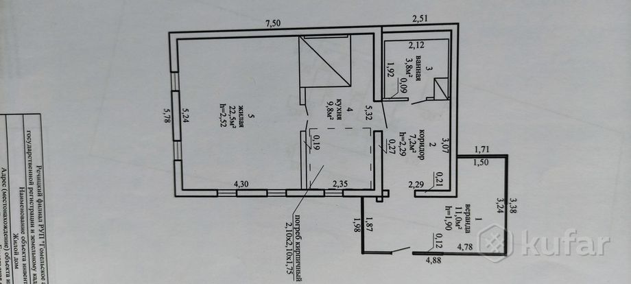 Дом 3-комн. 100 м² за 341 011 ₽ в Брагин — фото 3